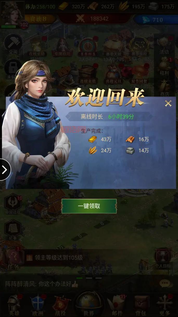 帝国时代手机移植版多少钱？付费还是免费？