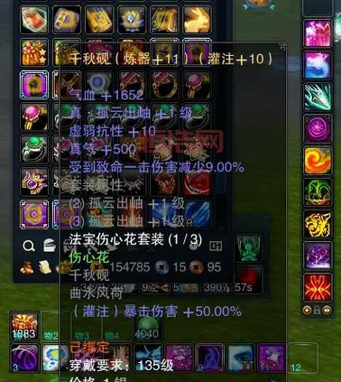诛仙奋斗任务改版了吗？最新任务流程与注意事项