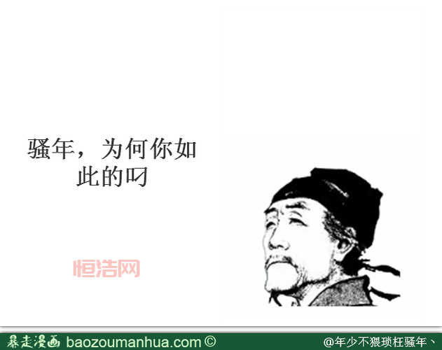 经拿滚现象：如何识别贴吧水贴的陷阱