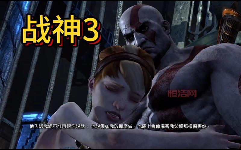 战神3攻略：如何轻松击败奥林匹斯山的敌人