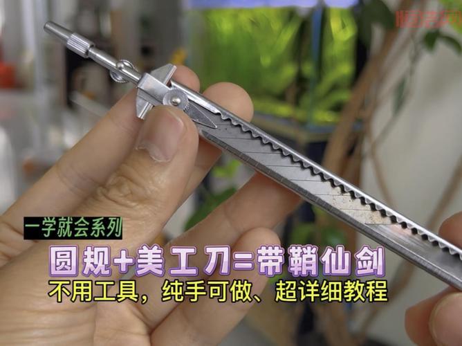 仙剑一修改器怎么用？新手也能轻松上手的教程！