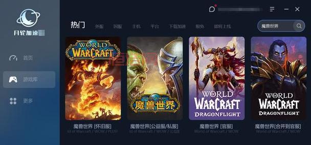 wow71攻略：轻松升级与任务技巧