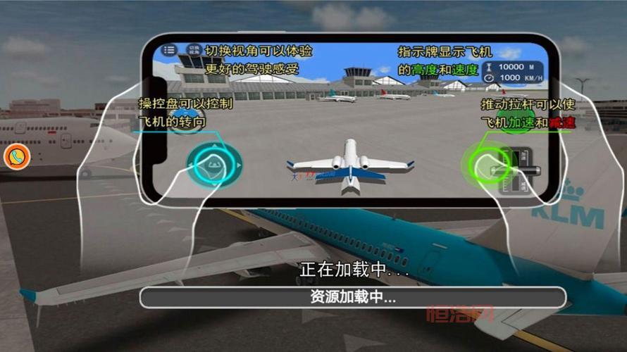 微软模拟飞行10新手指南：如何快速上手并体验飞行乐趣