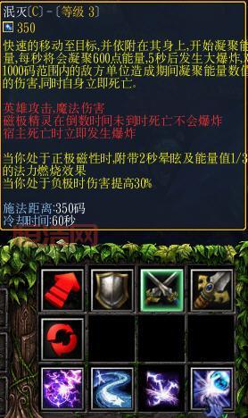 Dota IMBA 386攻略：轻松掌握命令与游戏技巧