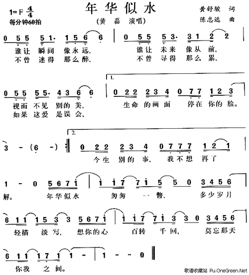 四个字歌曲推荐：疯狂猜歌名2必看