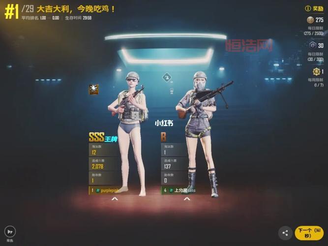 绝地求生未来之役正版配置要求高吗？你的手机能玩吗？