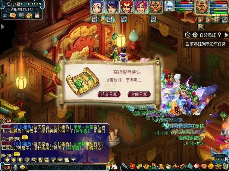 梦幻西游科举状元之路，大神教你如何一路通关！