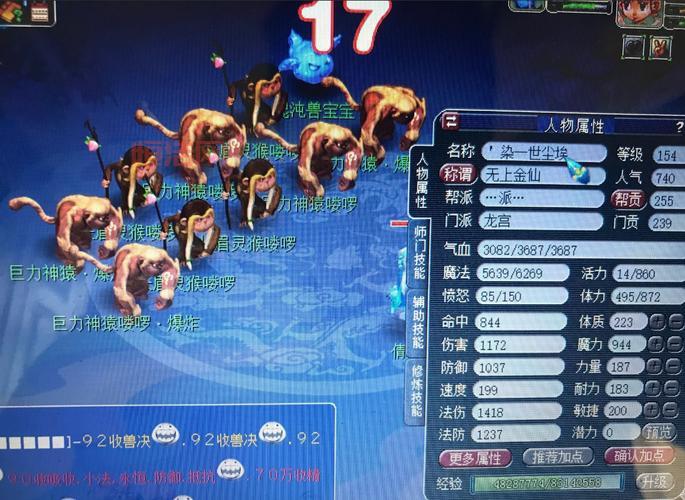 梦幻西游科举状元之路，大神教你如何一路通关！