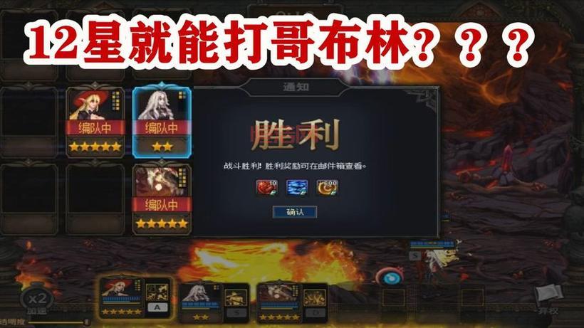 DNF异次元裂缝怎么打？阿拉德谋略战通关技巧分享！