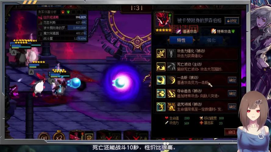DNF异次元裂缝怎么打？阿拉德谋略战通关技巧分享！