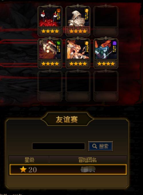 DNF异次元裂缝怎么打？阿拉德谋略战通关技巧分享！