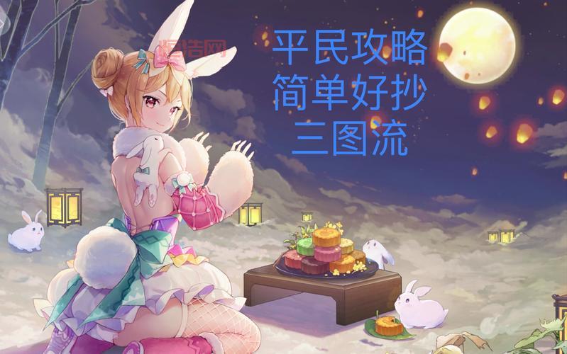 2023魔道学者护石选择攻略，平民毕业搭配看这里！