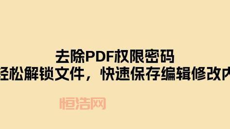 屠魔令1.5隐藏密码获取方法，轻松解锁隐藏角色