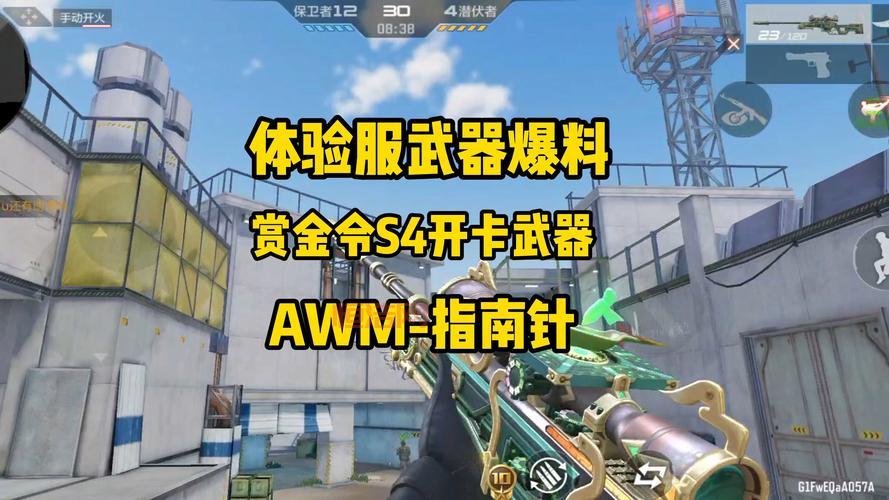 穿越火线体验服进不去怎么办？解决方法来了！