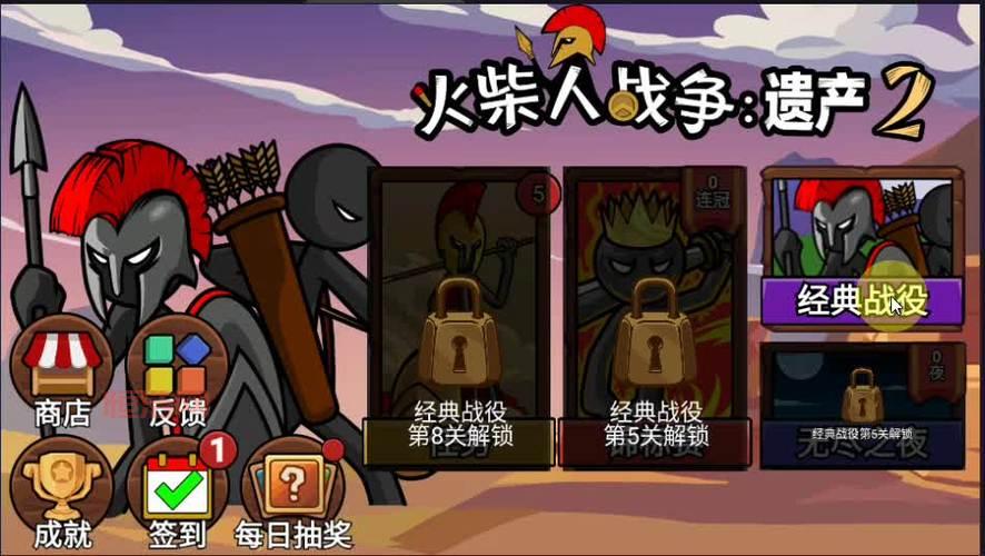 火柴人战争荣耀破解版好玩吗？游戏内容玩法大揭秘！