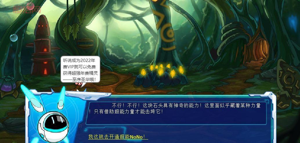赛尔号奈落达尔在哪儿？老玩家带你揭秘神秘隐藏地图！
