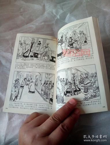 三国演义12：从赤壁逃生到华容道的生死搏杀