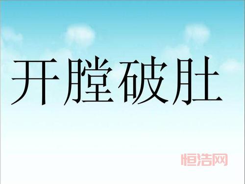疯狂猜成语一个人划船的成语，教你轻松通关拿高分