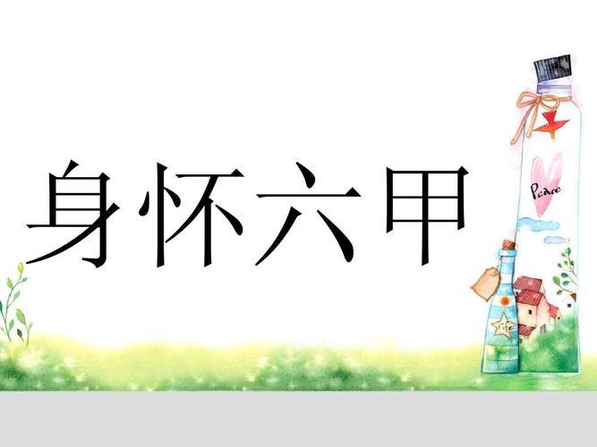 疯狂猜成语一个人划船的成语，教你轻松通关拿高分