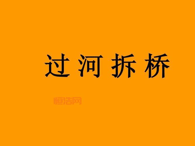 疯狂猜成语一个人划船的成语，教你轻松通关拿高分