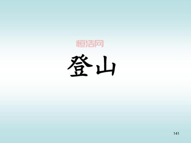 疯狂猜成语一个人划船的成语，教你轻松通关拿高分