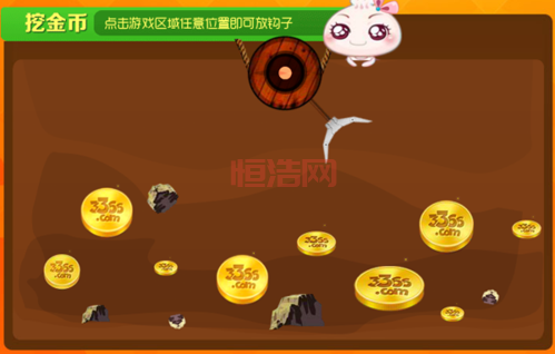 斗战神宗派语音礼包