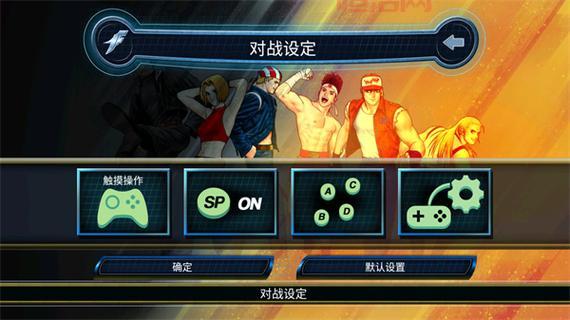 拳皇98mugen改版下载，体验不一样的拳皇格斗乐趣！