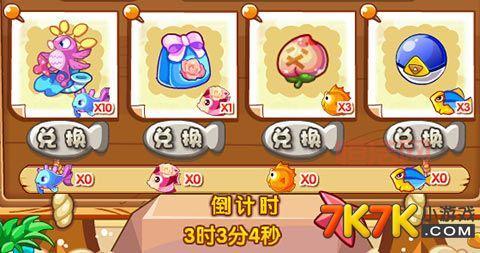 洛克王国龙鱼采集攻略与养殖技巧