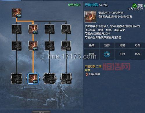剑灵洪门剑士PVE加点推荐，副本轻松通关！