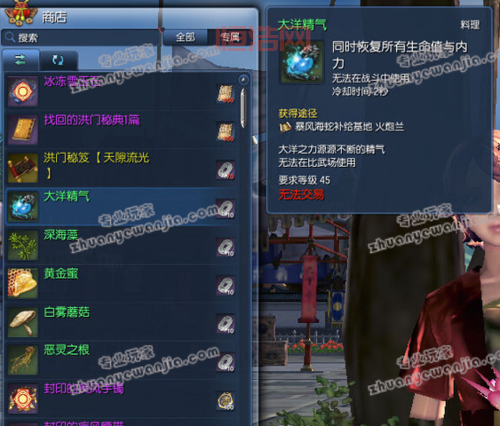 剑灵洪门剑士PVE加点推荐，副本轻松通关！