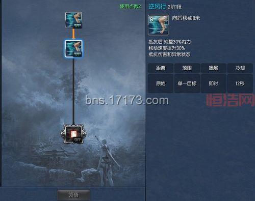 剑灵洪门剑士PVE加点推荐，副本轻松通关！