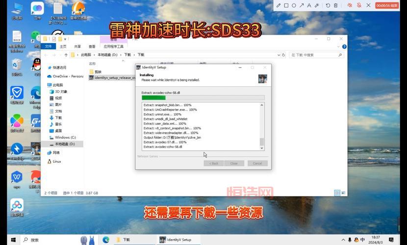 仙剑奇侠传五激活码生成器免费下载与使用教程