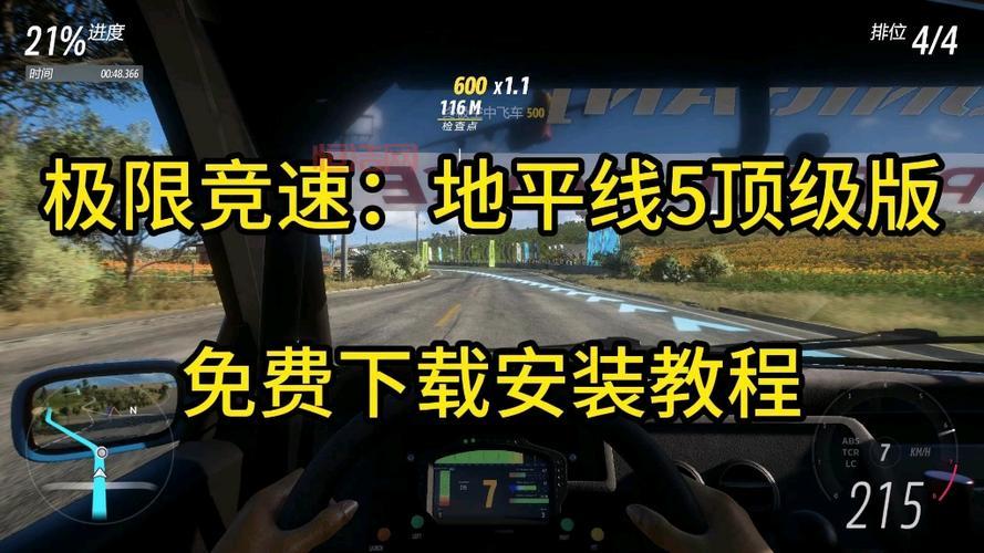 仙剑奇侠传五激活码生成器免费下载与使用教程