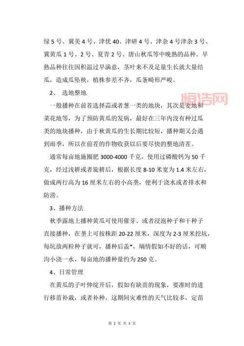洛克王国齿轮小子获取方法及培养技巧