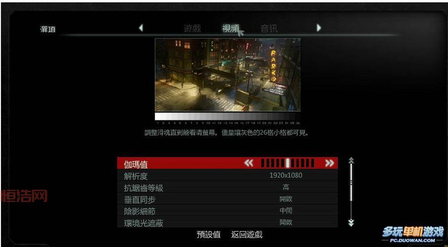 虐杀原型汉化补丁安装指南：轻松享受中文游戏