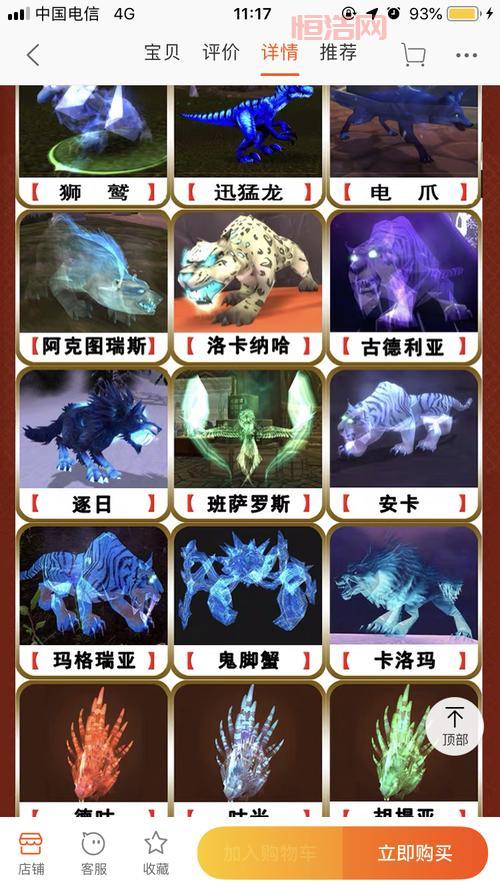 猎人带什么灵魂兽宝宝好？这份图鉴给你答案！