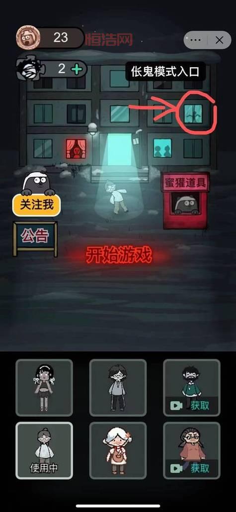 圣安地列斯破解版内置作弊菜单，自由畅玩体验无限乐趣！
