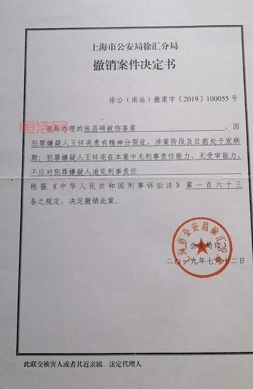 犯罪大师毁容抛尸案最新案件，五位嫌疑人身份曝光！