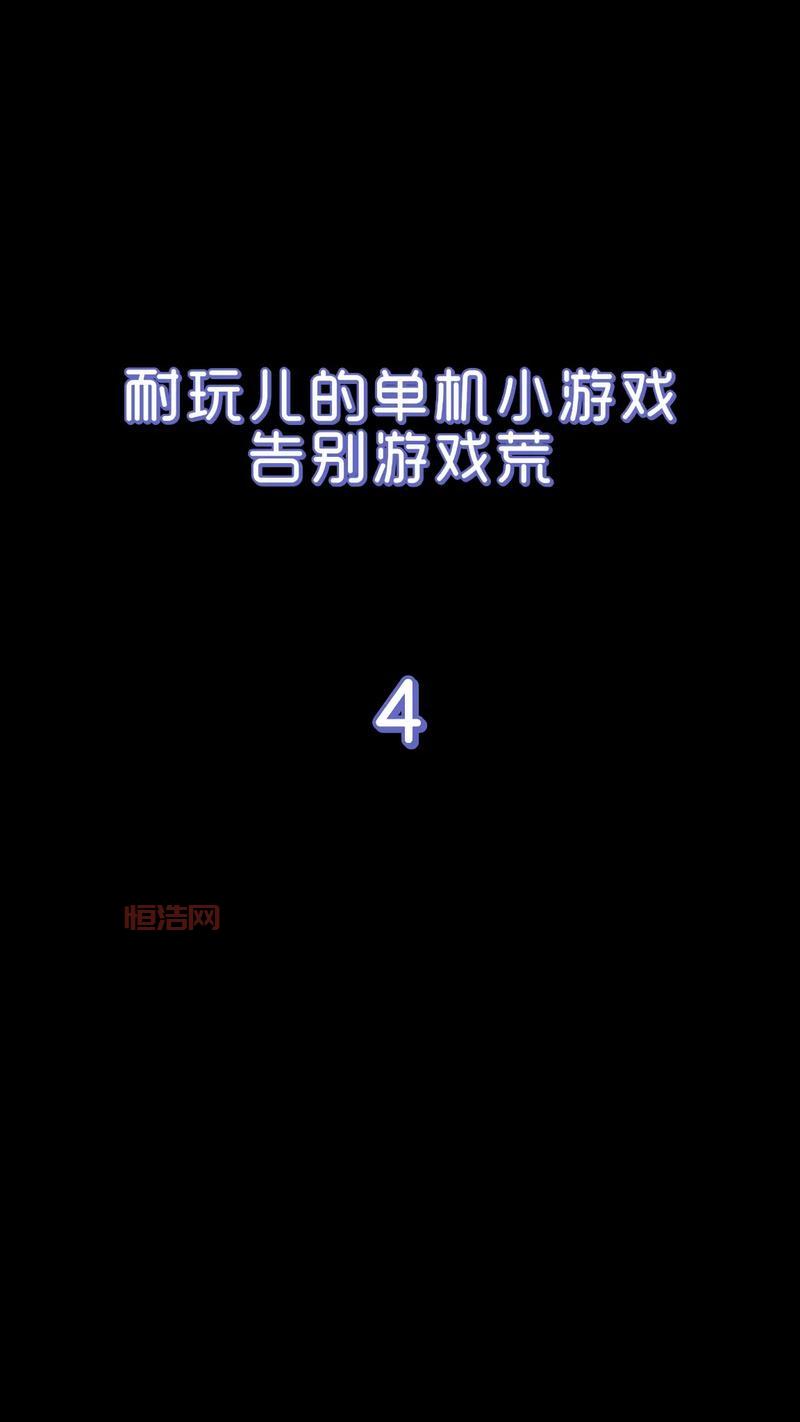 沙石镇时光游戏攻略：如何快速提升农场经营效率
