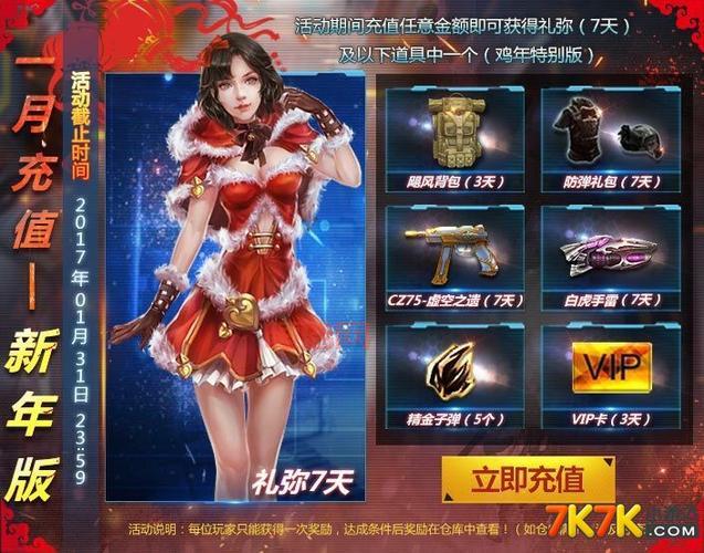 创世兵魂手游下载去哪？最新官方下载链接来了！