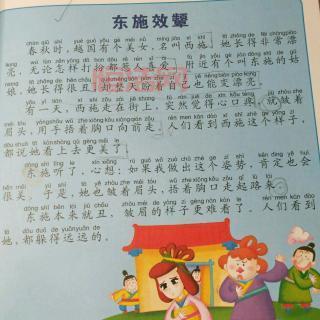 粉墨登场是什么意思？揭开成语背后的故事