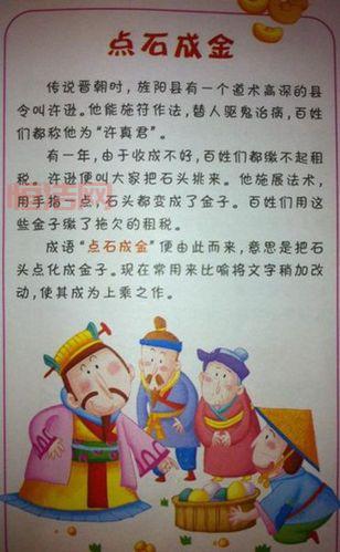 粉墨登场是什么意思？揭开成语背后的故事