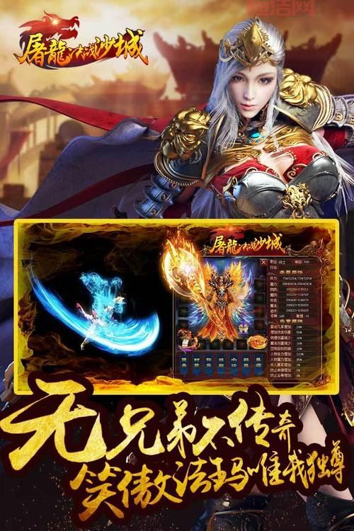 2024最新竖屏手游排行榜前十名，不容错过的精品游戏！