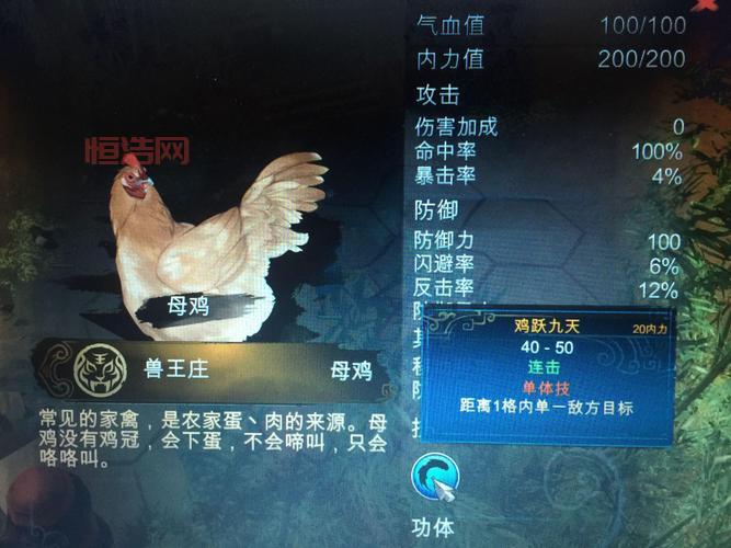 侠客风云传独孤九剑进阶有几种？真假独孤九剑大揭秘！