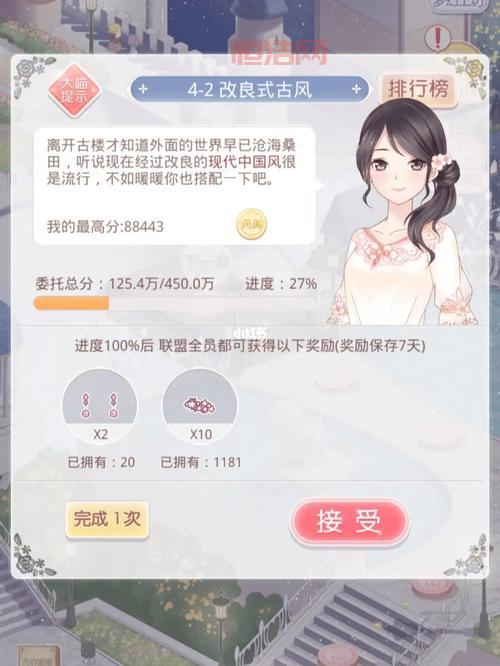 暖暖环游世界斯里兰卡225关卡通关攻略，萌新必备！