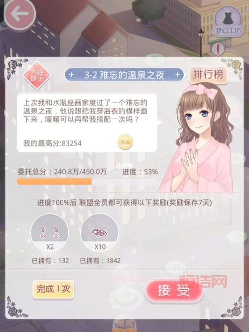 暖暖环游世界斯里兰卡225关卡通关攻略，萌新必备！