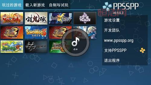 探索pspduowan：丰富的PSP游戏下载资源