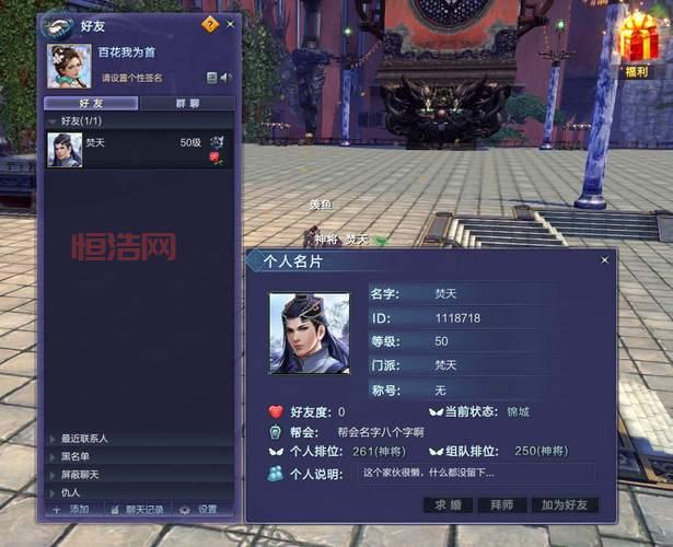 蜀山缥缈录剧情故事梗概，几分钟带你看完！