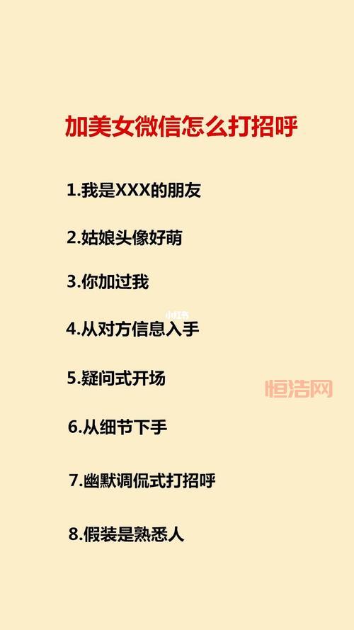 免费加微信的交友软件大盘点，让你轻松找到心仪的TA！