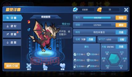 战斗精灵攻略：最佳精灵选择与培养技巧指南